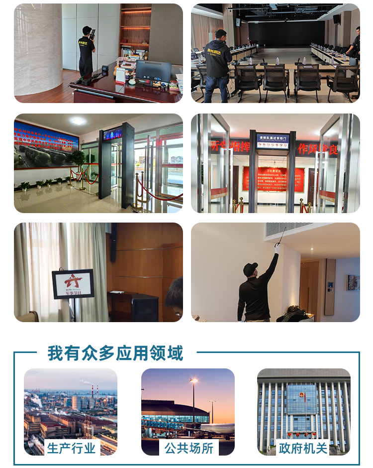 MDAJ-TCT-AJ710A学校违禁品智能手机安检门