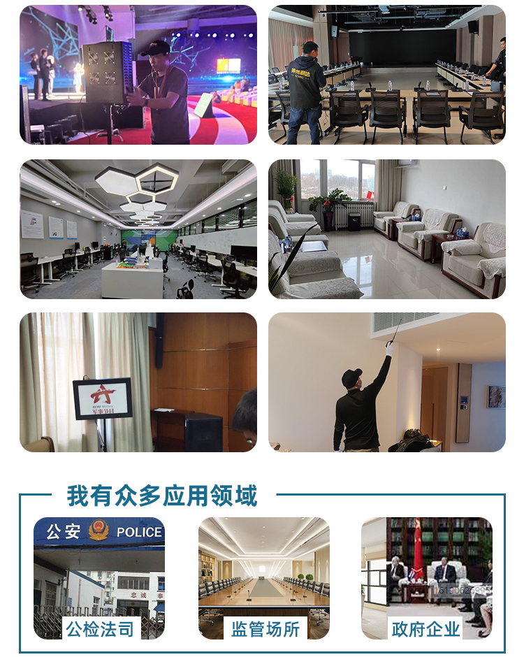 MDBM-JC-B10车载防窃密监测设备